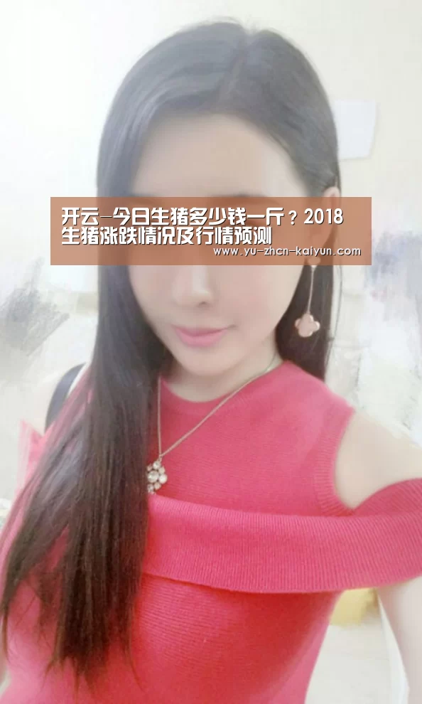 开云