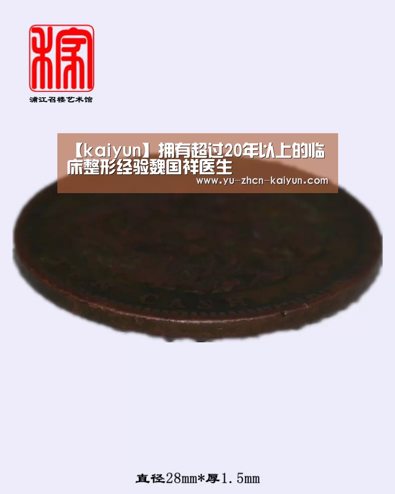 开云