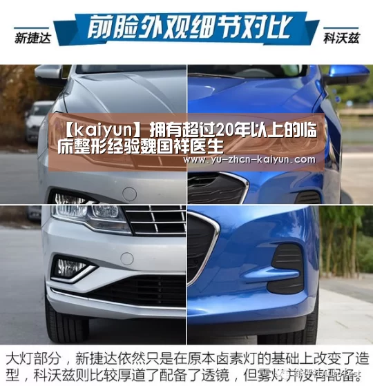 开云