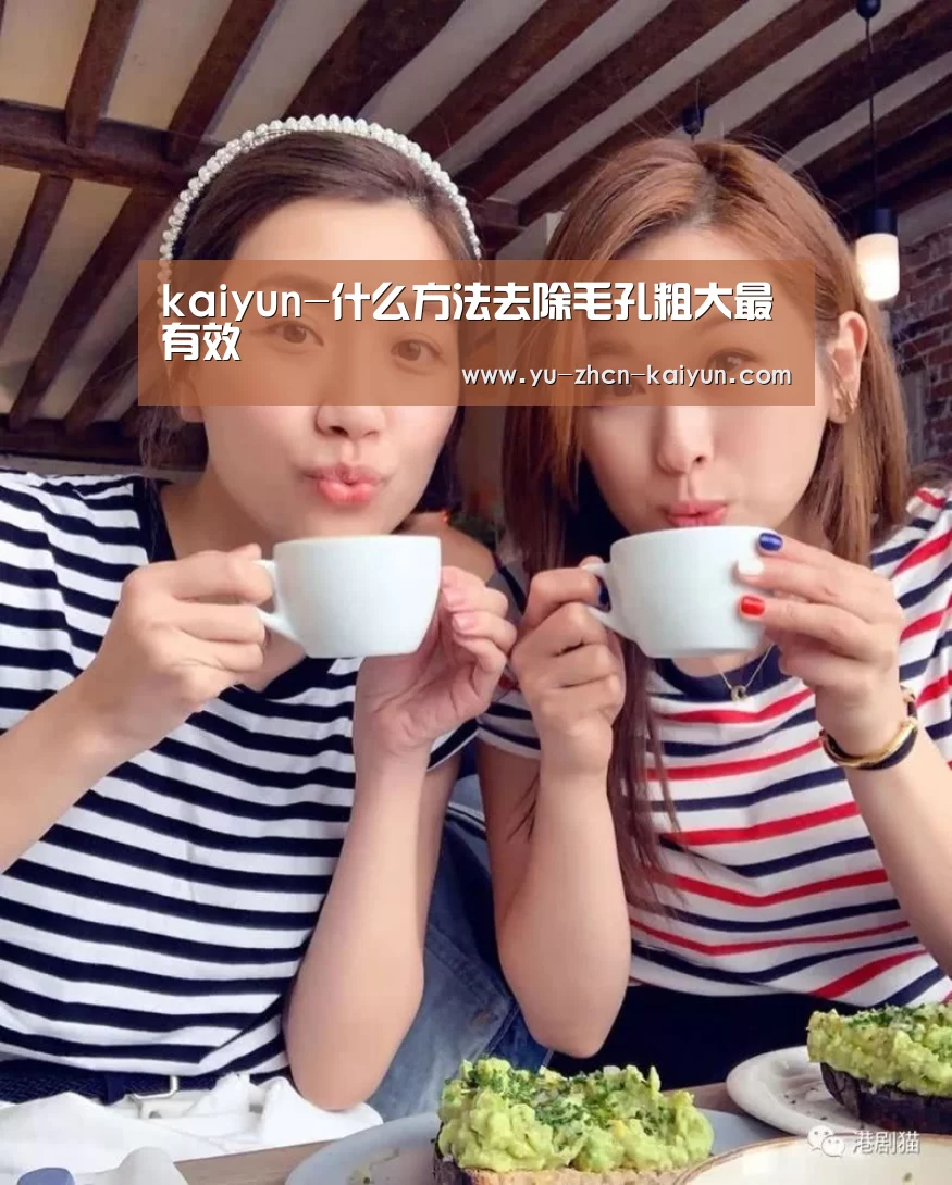 开云