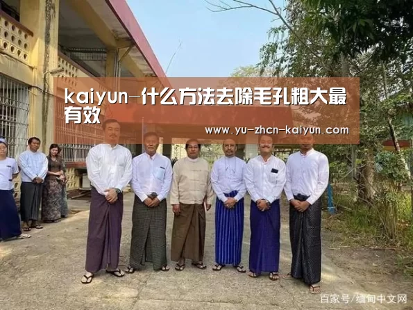 开云