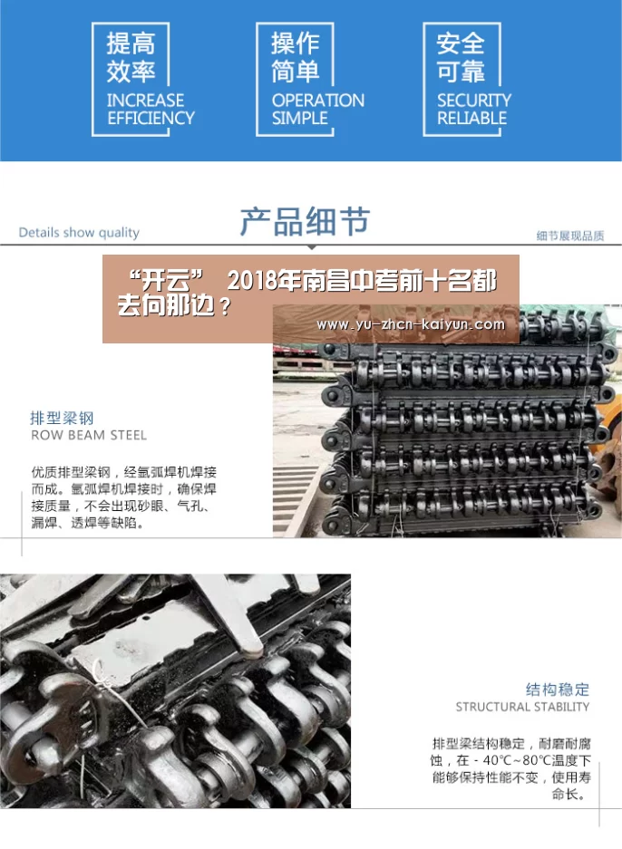 “开云”
2018年南昌中考前十名都去向那边？(图1)