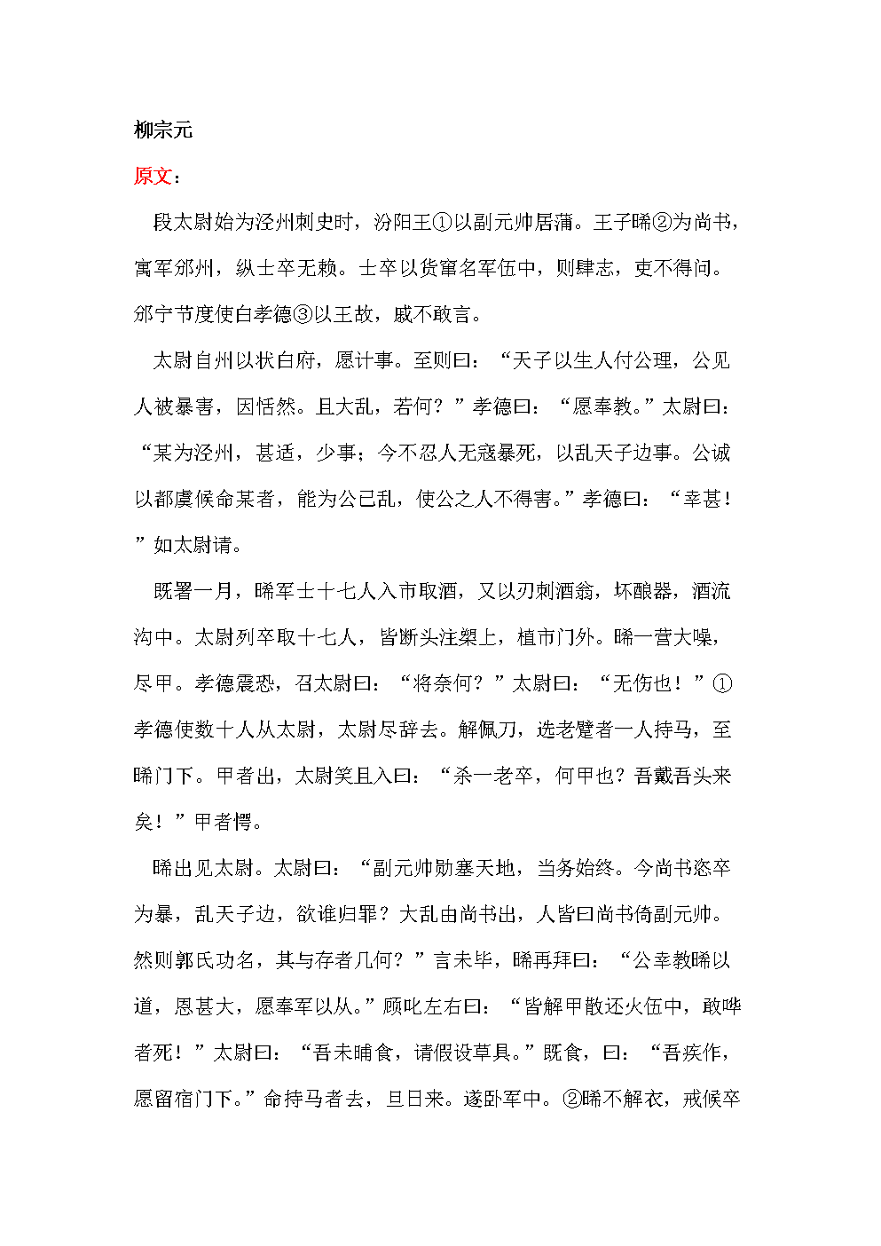 开云