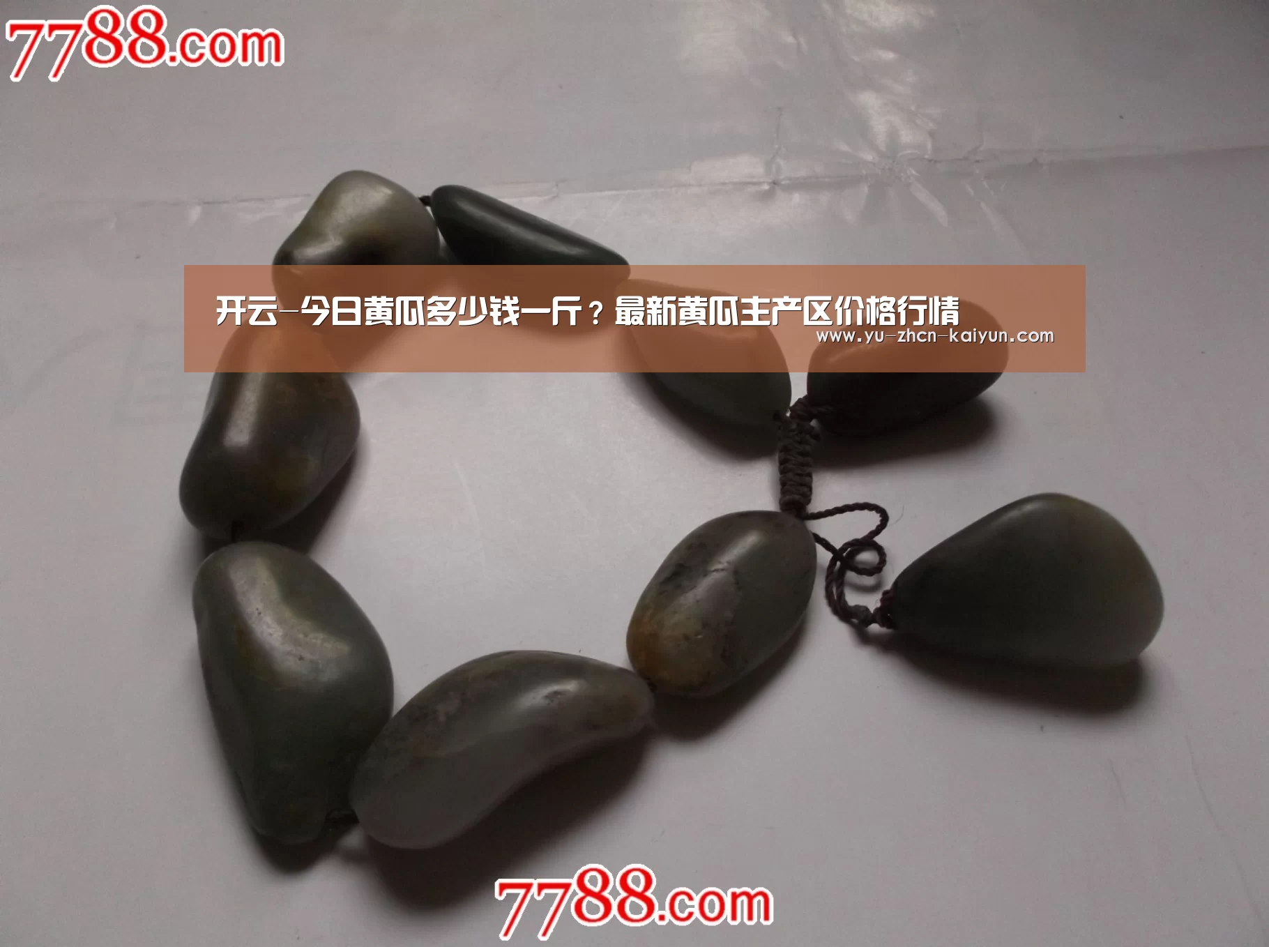 开云-今日黄瓜多少钱一斤？最新黄瓜主产区价格行情(图2)