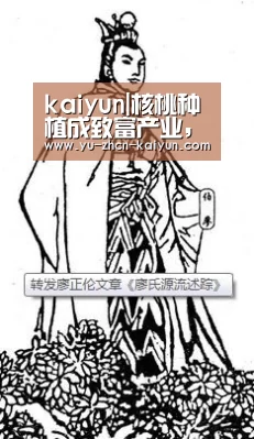 kaiyun|核桃种植成致富产业，谷多村打造旅游与种植结合的新模式(图2)