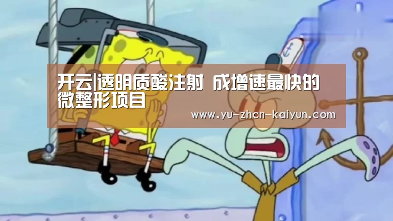开云