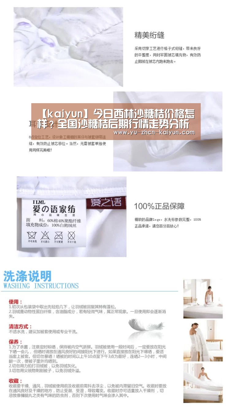 【kaiyun】今日西林沙糖桔价格怎样？全国沙糖桔后期行情走势分析(图1)