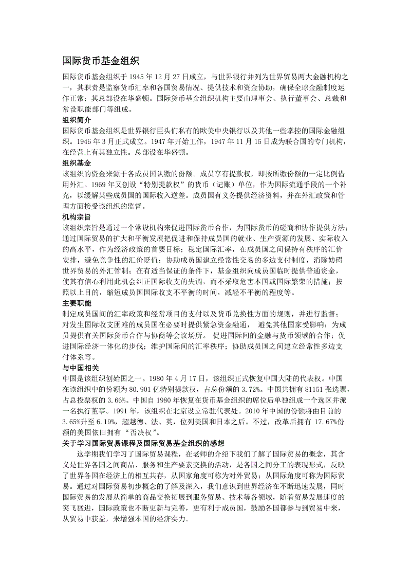 开云
