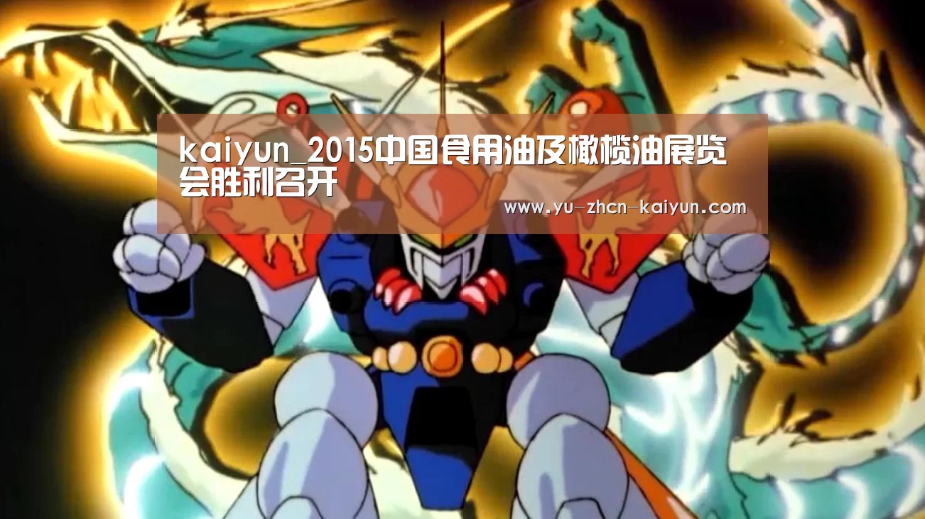 开云