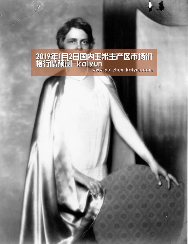 开云